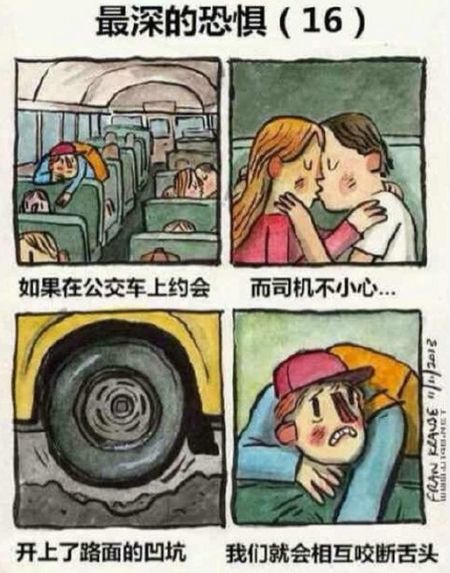 星海征途封面